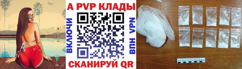 Купить наркотик аптеки Высоковск Марихуана  АМФ  КОКАИН  Гашиш  МЕФ 