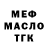 ГАШ 40% ТГК NC Hobbies