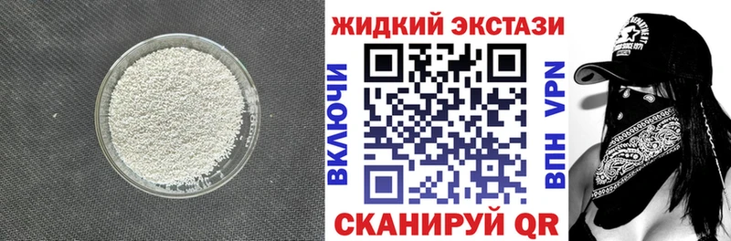 ОМГ ОМГ зеркало  Высоковск  БУТИРАТ жидкий экстази  купить наркоту 