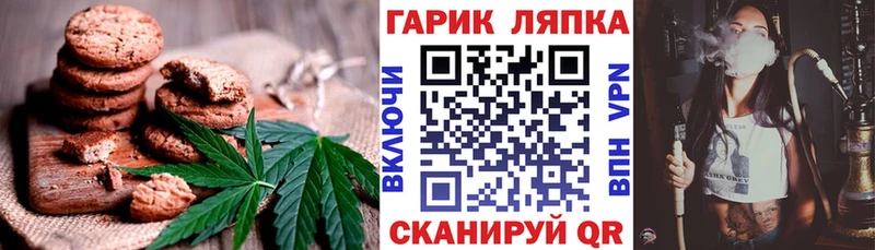 нарко площадка наркотические препараты  Высоковск  Печенье с ТГК марихуана 