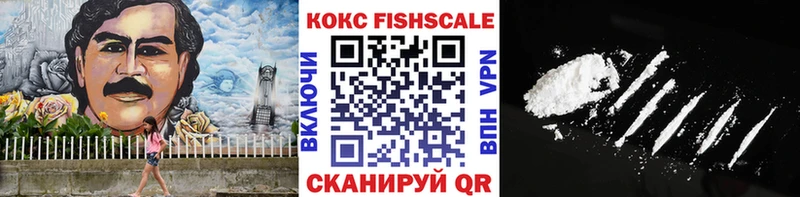 КОКАИН 98%  blacksprut ТОР  Высоковск  где найти наркотики 