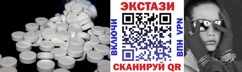 Ecstasy louis Vuitton  купить наркотики цена  ОМГ ОМГ ССЫЛКА  Высоковск 