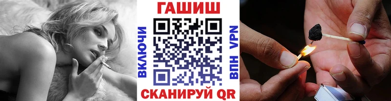 ГАШ гашик  где продают наркотики  Высоковск 