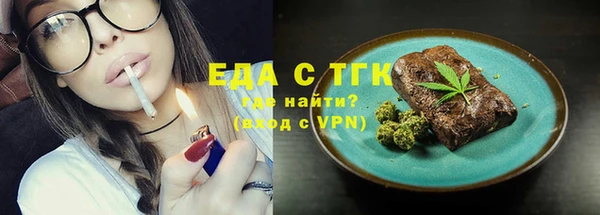 прущие грибы Баксан