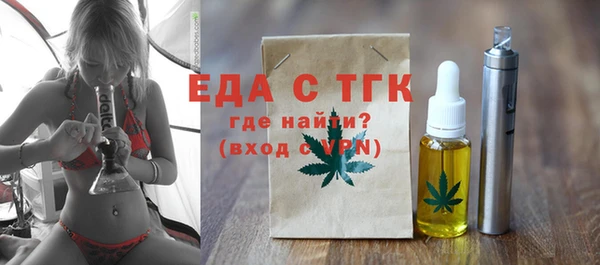 прущие грибы Баксан