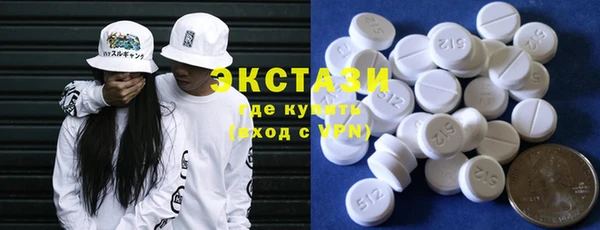 прущие грибы Баксан