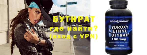 стафф Снежногорск
