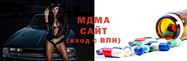 герыч Балабаново