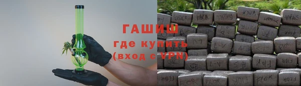 прущие грибы Баксан