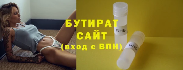 каннабис Балахна