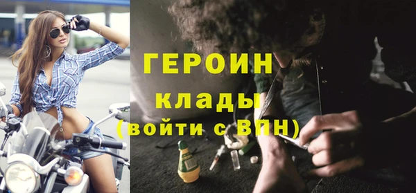 гашиш Слюдянка