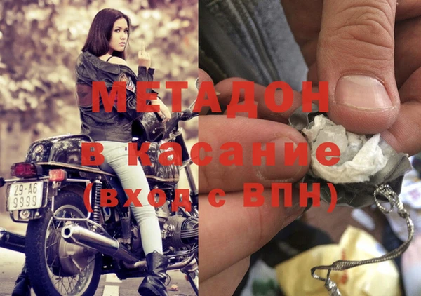 каннабис Балахна