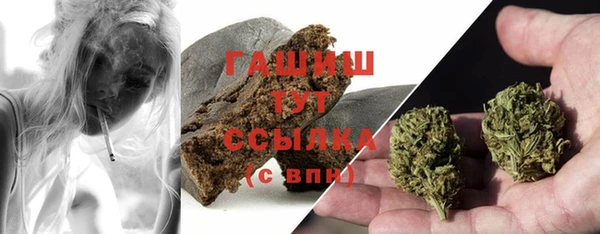 герыч Балабаново