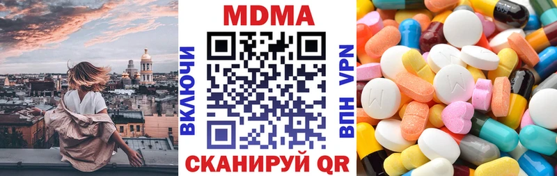 МДМА Molly  Высоковск 