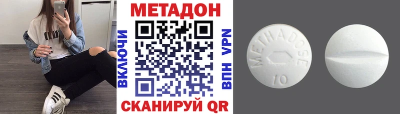 Метадон мёд  Высоковск 
