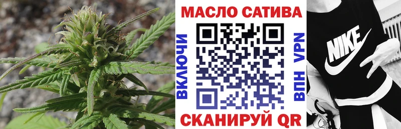 Дистиллят ТГК концентрат  Высоковск 